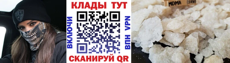 Купить закладку Кокаин  Меф  А ПВП  Амфетамин  Каннабис  Болгар