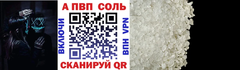 А ПВП мука  Купить закладки  Болгар 