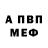 Amphetamine 97% Nadezda Ovgeeva