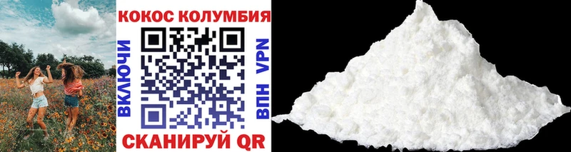 COCAIN Боливия  Купить  Болгар 