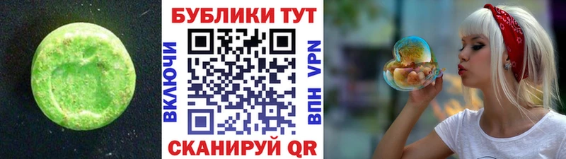 Купить закладки Болгар Ecstasy ешки