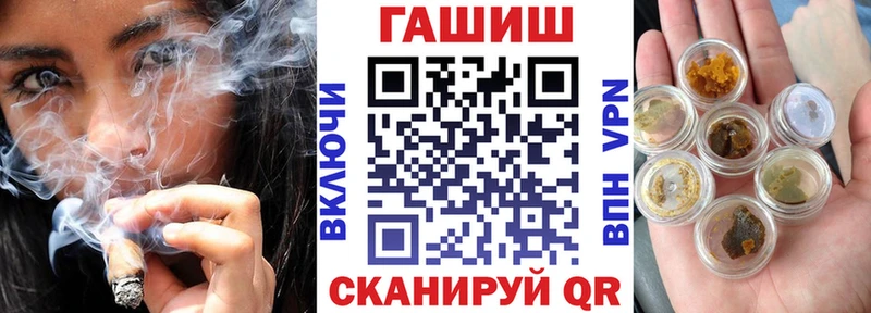 Купить где  Болгар  Гашиш гашик 