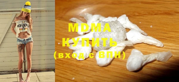 бутик Каменка