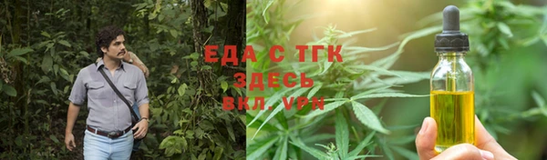 бутик Каменка