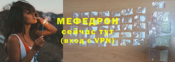 дживик Каменск-Шахтинский