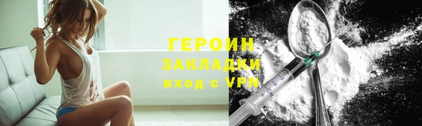 спиды Каменногорск