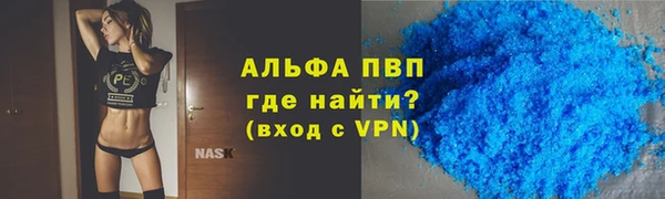 бутик Каменка