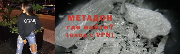 бутик Каменка