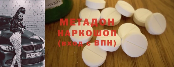 спиды Каменногорск