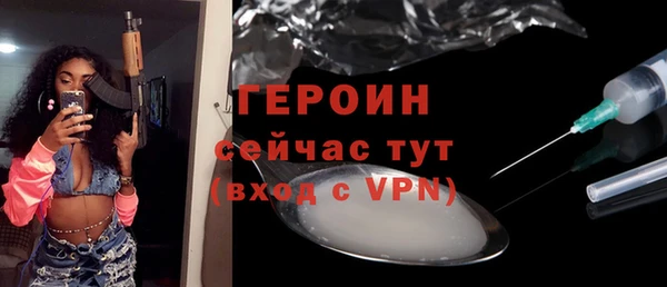 спиды Каменногорск
