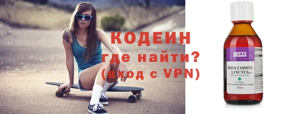 бутик Каменка