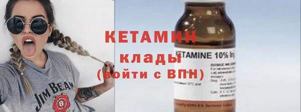 спиды Каменногорск