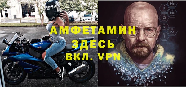 бутик Каменка