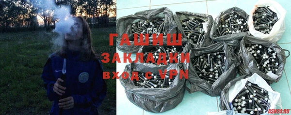 дживик Каменск-Шахтинский