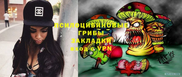 бутик Каменка