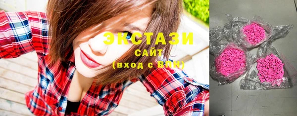спиды Каменногорск