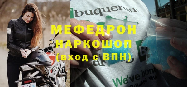 спиды Каменногорск
