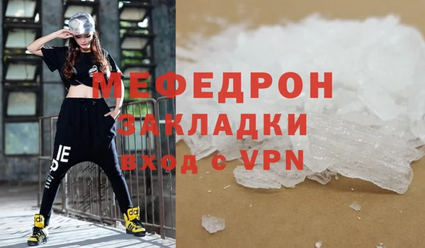 бутик Каменка