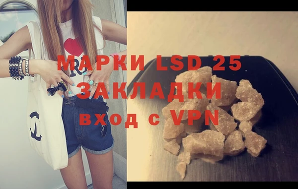 бутик Каменка