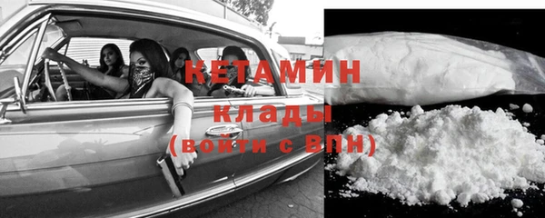 дживик Каменск-Шахтинский