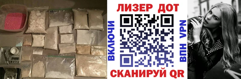Купить где  Болгар  Лсд 25 экстази кислота 