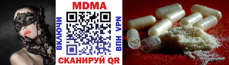 MDMA crystal  Купить закладки  Болгар 