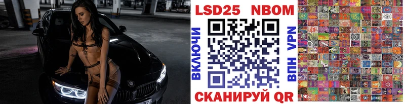 Купить  Болгар  Марки NBOMe 1,8мг 