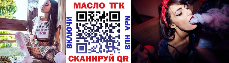 Купить  Болгар  ТГК вейп с тгк 